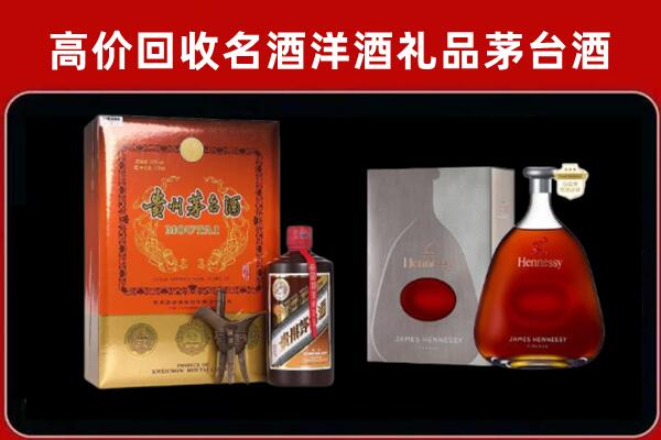 九江回收轩尼诗