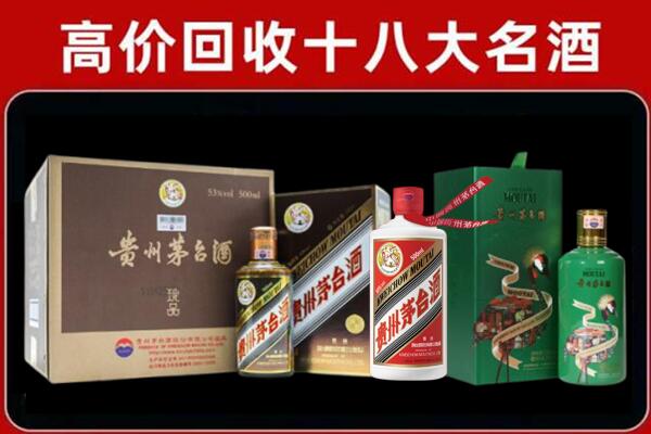 九江回收铁盖茅台酒