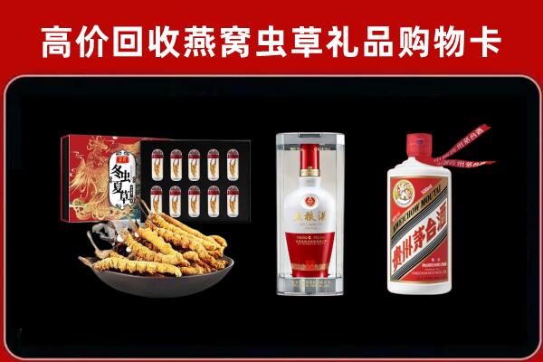 九江回收名酒哪家好